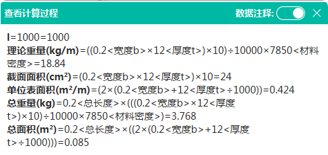 建筑行业快速问答平台-答疑解惑
