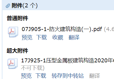 求图