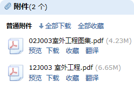 求图