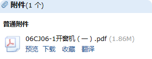 求图