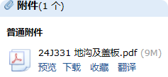 求图