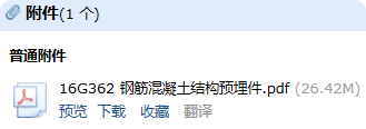 求图