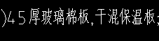 保温板