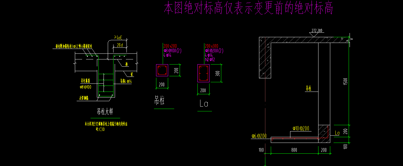 吊柱