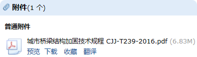 桥梁结构