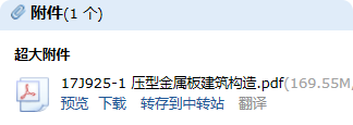 求图