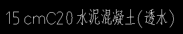 铺装