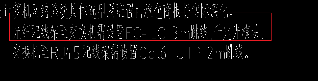 线型