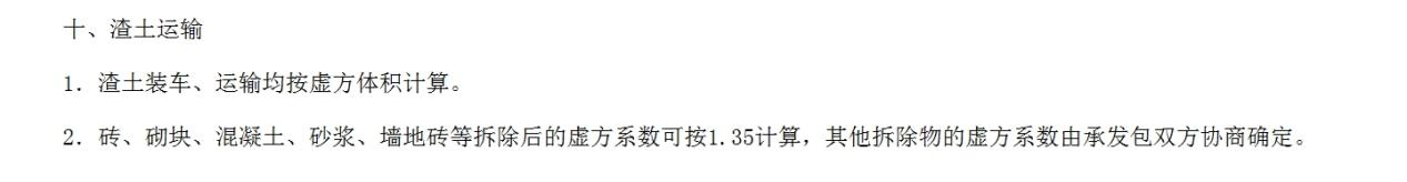 建筑行业专业资讯门户-新干线头条