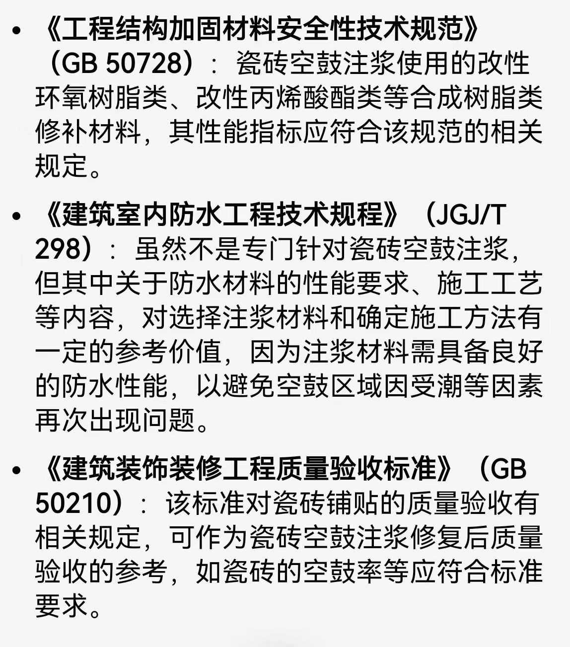 答疑解惑