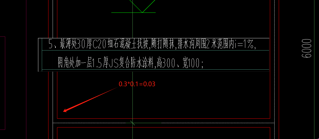 阴角