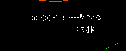 型钢