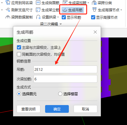 建筑行业快速问答平台-答疑解惑