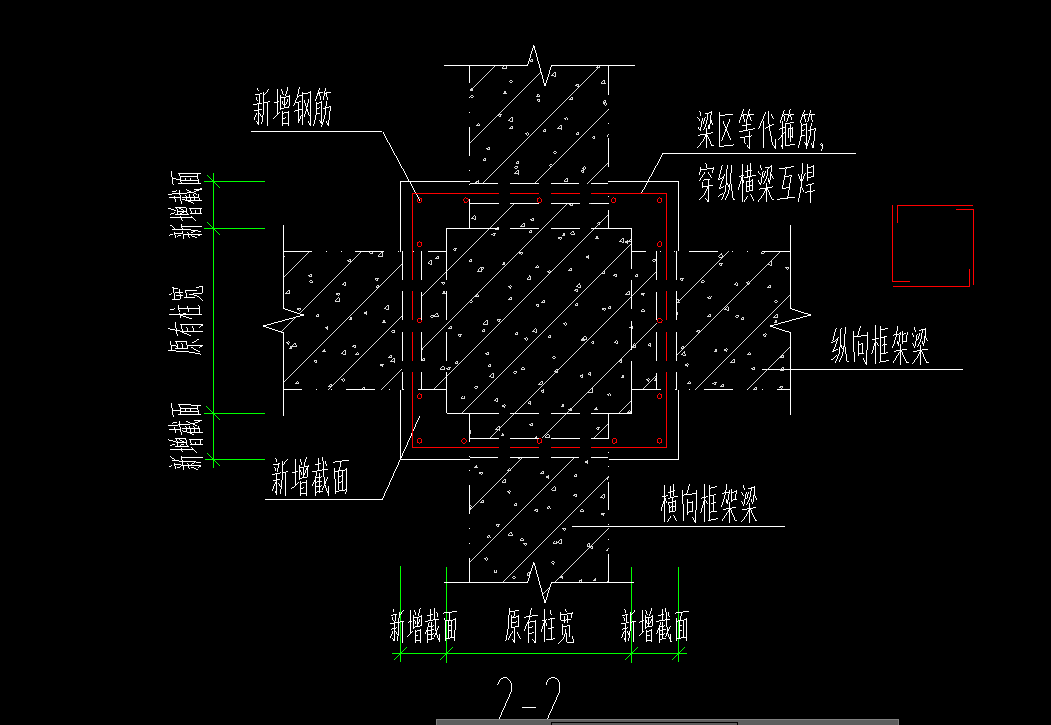 加固柱