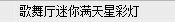 定额