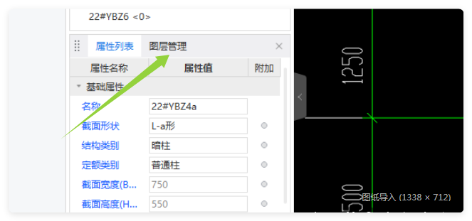 阴影