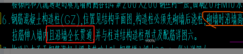广联达服务新干线