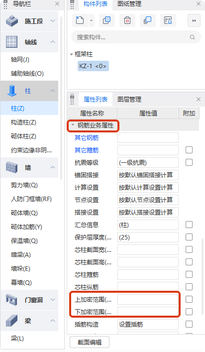 全高