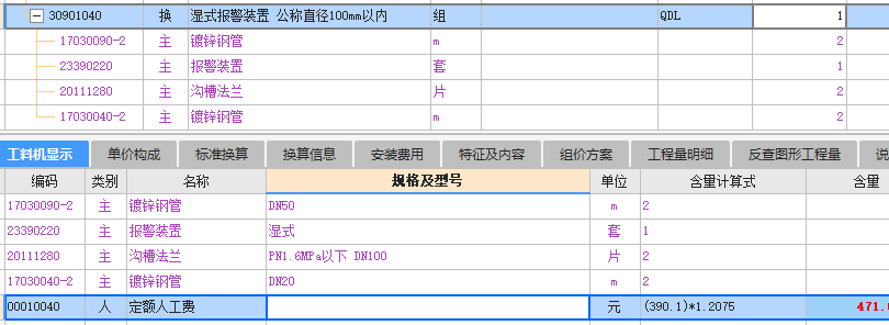 答疑解惑