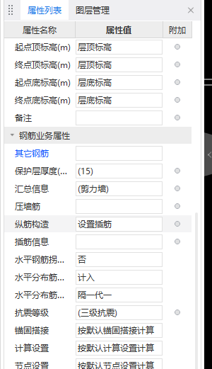 广联达服务新干线