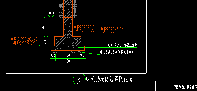 侧面