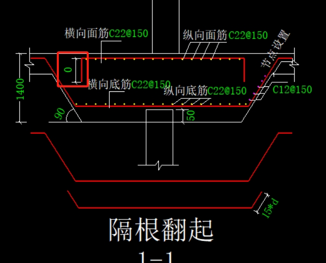 锚固