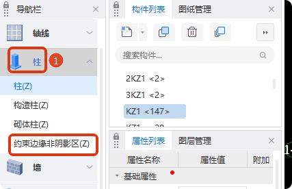 广联达服务新干线