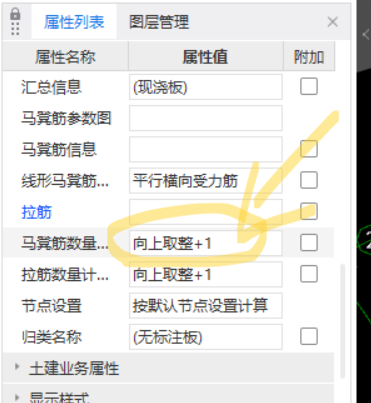 表格计算