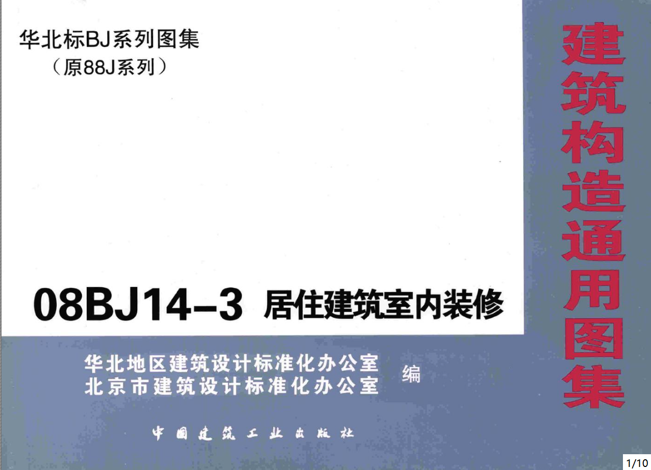 求图