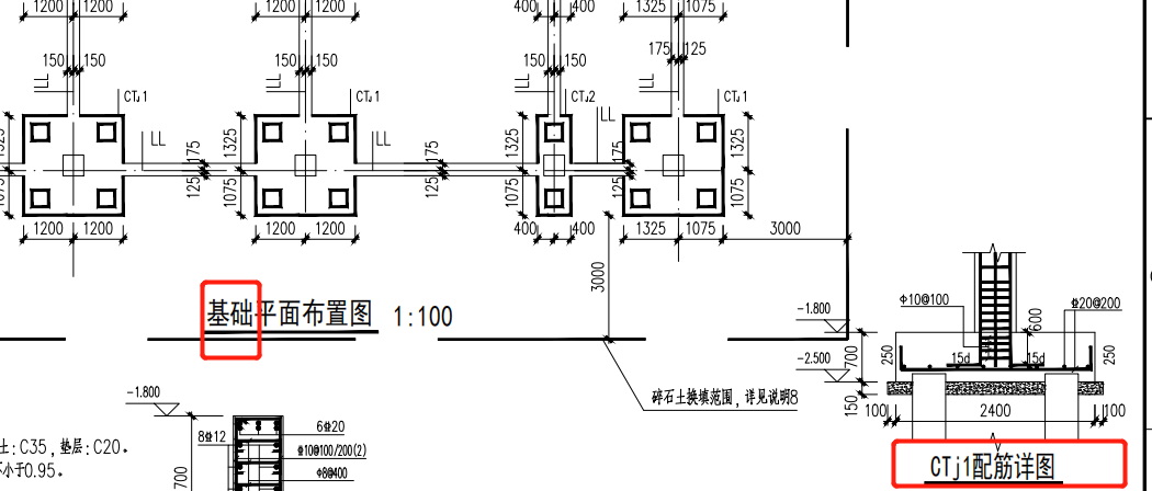 桩