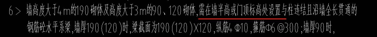 標高設置