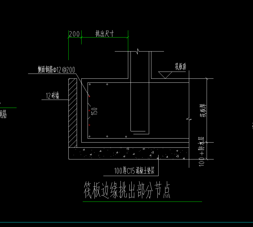 侧面