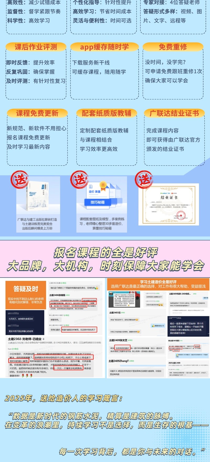 24清单