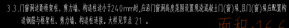 框柱