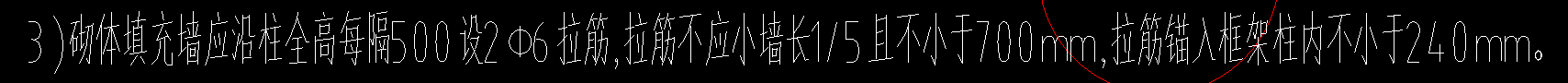 墙长