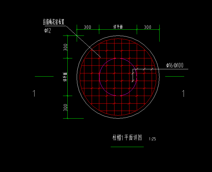 柱帽