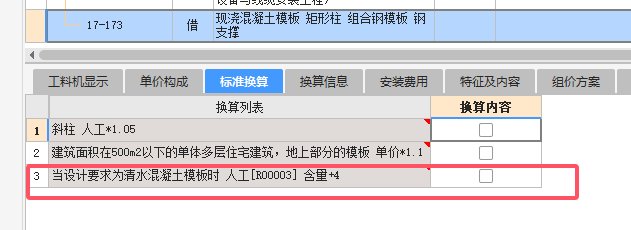 板在哪里