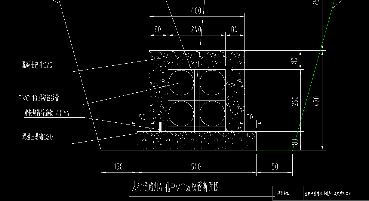 0电线