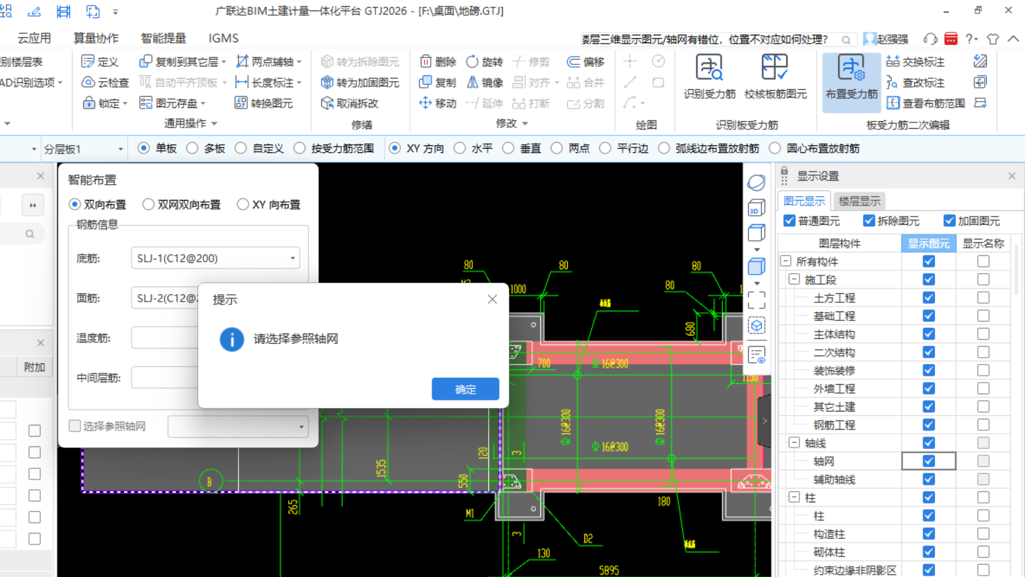 什么布置