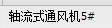 套什么定额
