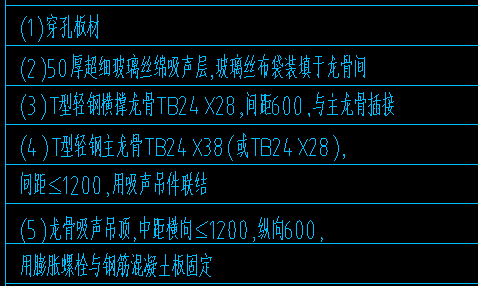 吊顶