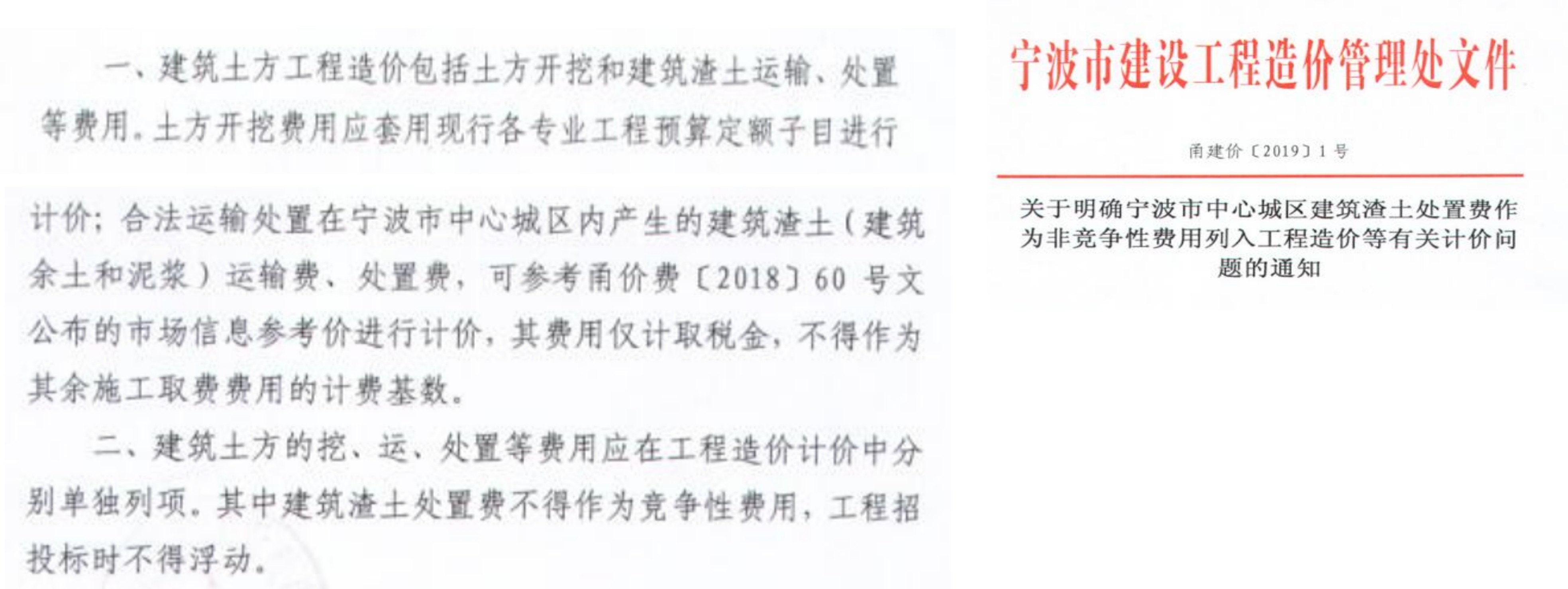发包人