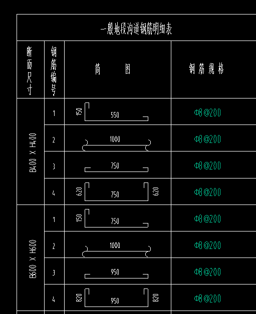 墙体