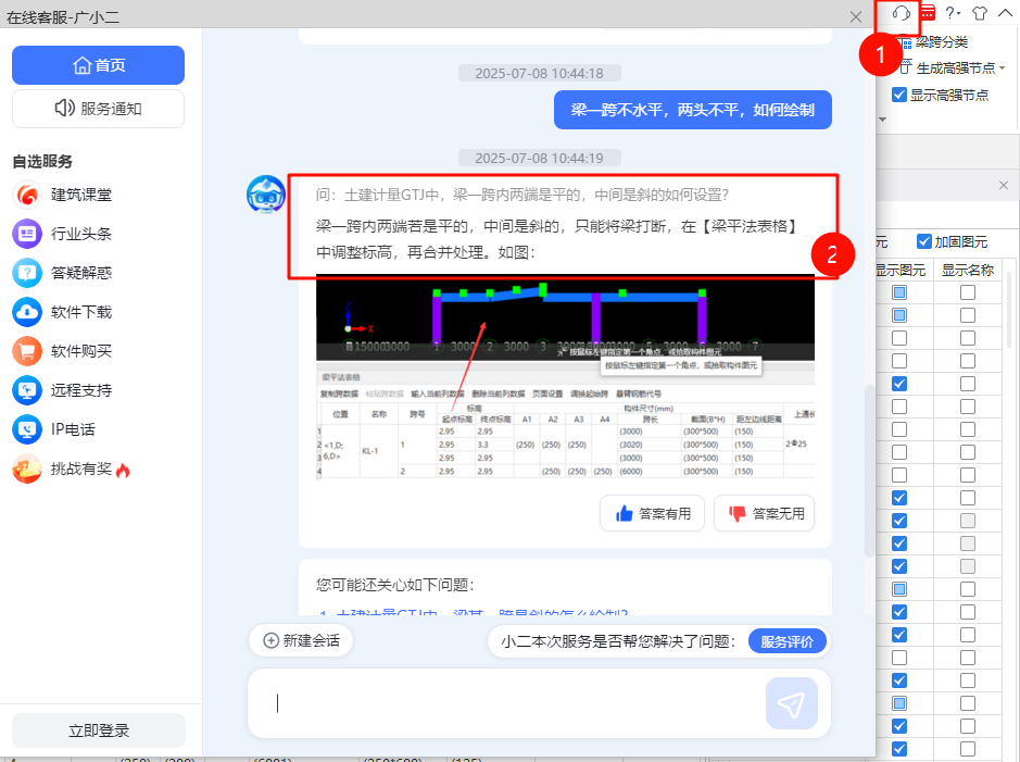 山西省