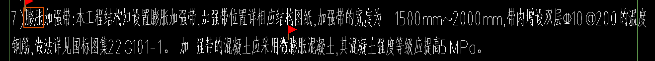 温度筋