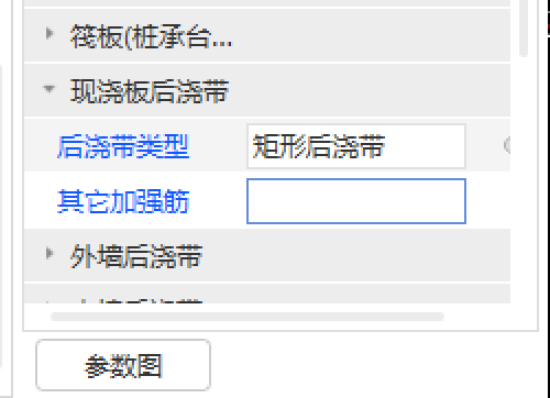 后浇带宽度