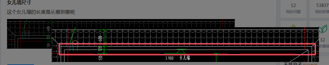 墙尺寸