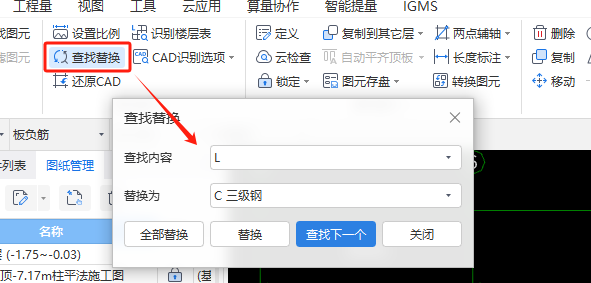 三级钢
