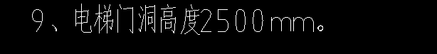 洞口