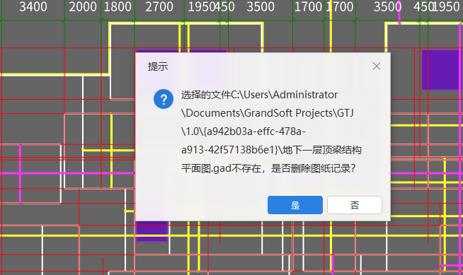 打不開怎么辦